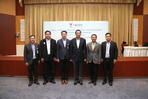  การอบรมเรื่อง การจัดให้มีบริการโทรคมนาคมพื้นฐานโดยทั่วถึงและบริการเพื่อสังคมกับการพัฒนาสังคมไทย