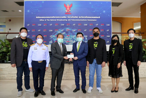 AWN ชำระเงินค่าประมูลคลื่นความถี่ ย่าน 900 MHz งวดที่ 7 จำนวน 8,094.97 ล้านบาท