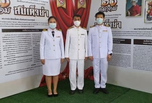 น้อมรำลึก 120 ปี วันคล้ายวันพระราชสมภพ"สมเด็จย่า"