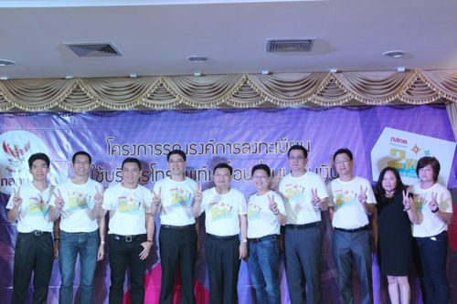 สำนักงาน กสทช. ขานรับนโยบายด้านความมั่นคง เร่งเดินหน้ารณรงค์การลงทะเบียนผู้ใช้โทรศัพท์เคลื่อนที่แบบเติมเงิน (Prepaid) สร้างแอพ “2 แชะ” รองรับการลงทะเบียนทั้งซิมเก่าและซิมใหม่ เน้นความปลอดภัย ข้อมูลประชาชนไม่หลุด เปิดให้บริการวันนี้ (27 มิ.ย. 57) และพร้อมให้บริการทุก Shop ทั่วประเทศ 30 ก.ค. 2557