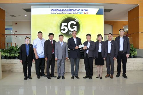 กสทช. เผย NT ชำระเงินค่าประมูลคลื่น 700 MHz งวดแรก จำนวน 3,670.742 ล้านบาทแล้ว 