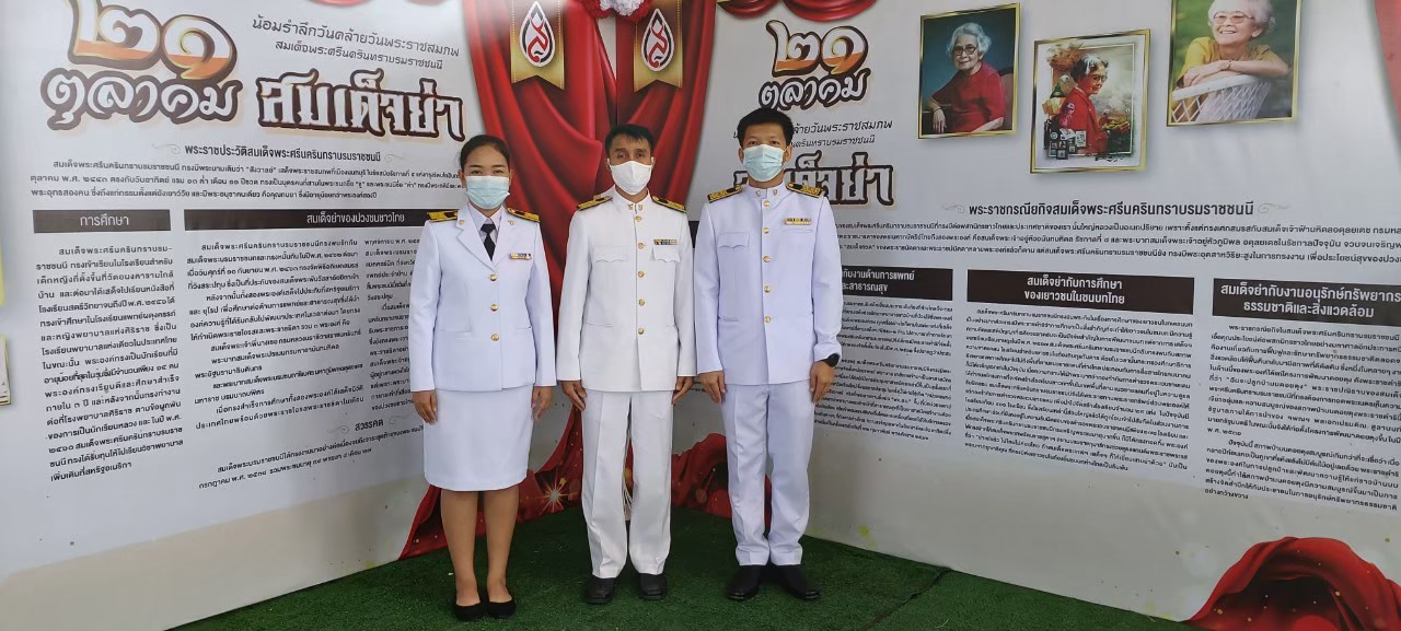63-10-21-กิจกรรมน้อมรำลึกฯ(สมเด็จย่า)-ณ-ศาลากลาง_7.jpg