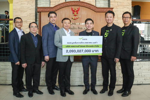 AWN และ DTN ชำระค่าใบอนุญาตคลื่น 2600 MHz งวดแรก และคลื่น 26 GHz พร้อมรับใบอนุญาตจากสำนักงาน กสทช.