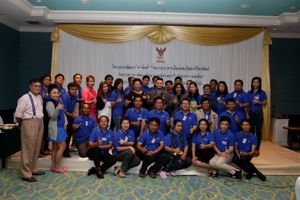 สำนักงาน กสทช. จัดการอบรมโครงการพัฒนาวิชาชีพในกิจการกระจายเสียงและกิจการโทรทัศน์ “การพัฒนาทักษะการผลิตรายการในกิจการกระจายเสียง”