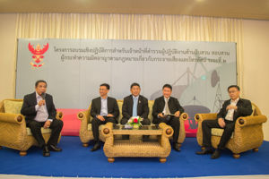 การอบรมเชิงปฏิบัติการสำหรับเจ้าหน้าที่ตำรวจผู้ปฏิบัติงานด้านสืบสวน สอบสวน ผู้กระทำความผิดอาญาตามกฎหมายเกี่ยวกับการกระจายเสียงและโทรทัศน์ ระยะที่ 2 ครั้งที่ 3