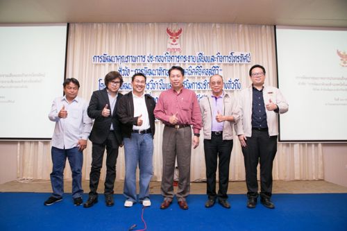 สำนักงาน กสทช. จัดการอบรมพัฒนาคุณภาพการประกอบกิจการกระจายเสียงและกิจการโทรทัศน์ ในหัวข้อ “การพัฒนาทักษะด้านเทคนิคทีวีดิจิตอล”