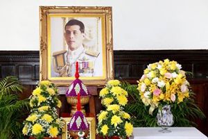 ลงนามถวายพระพร วันคล้ายวันพระราชสมภพ สมเด็จพระบรมโอรสาธิราชฯ สยามมกุฎราชกุมาร